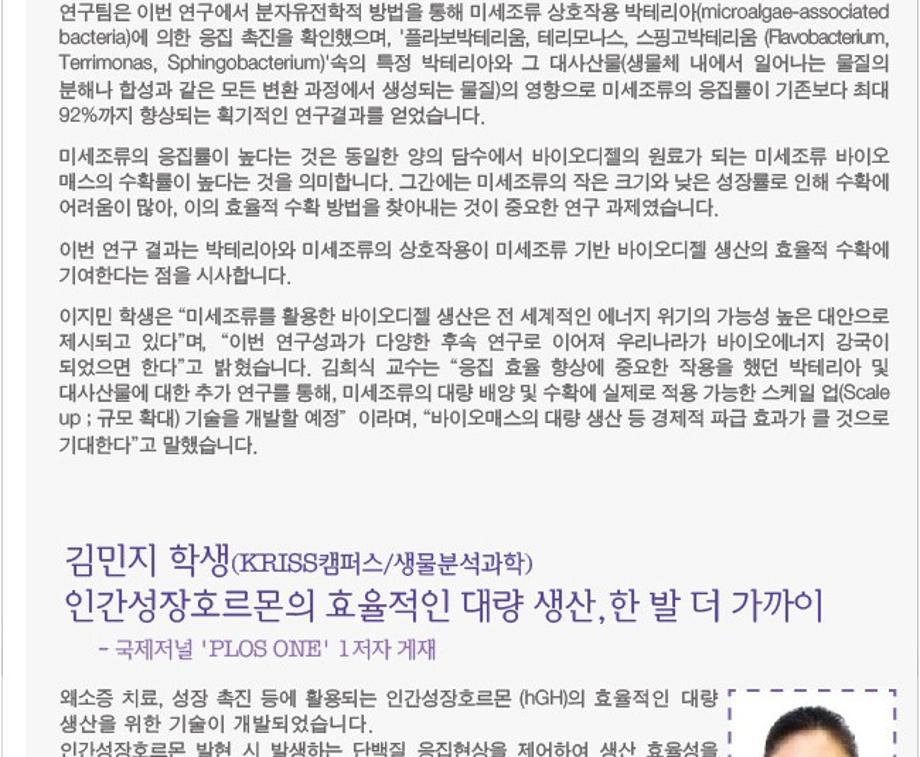 Newsletter May.2013 이미지